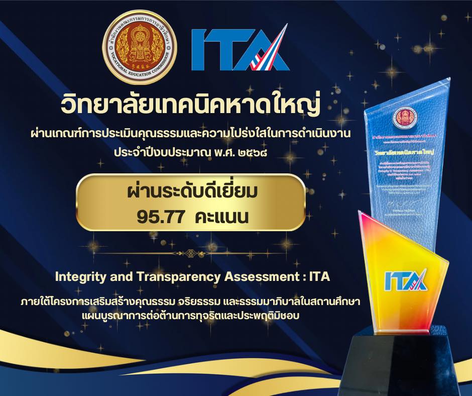 รูปประกาศ